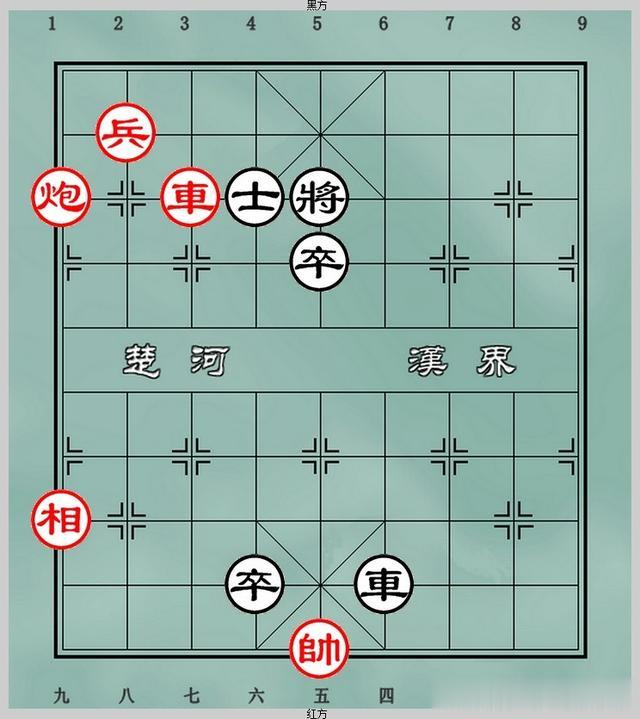 象棋杀棋练习——七步杀「116」