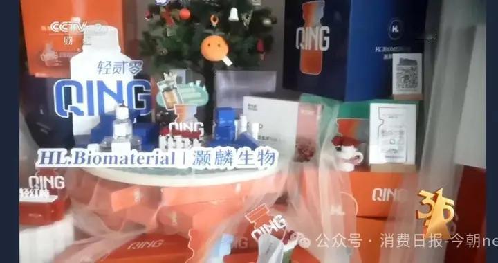 315晚会｜三无产品“外泌体”被点名，声称可治疗癫痫、糖尿病等疾病