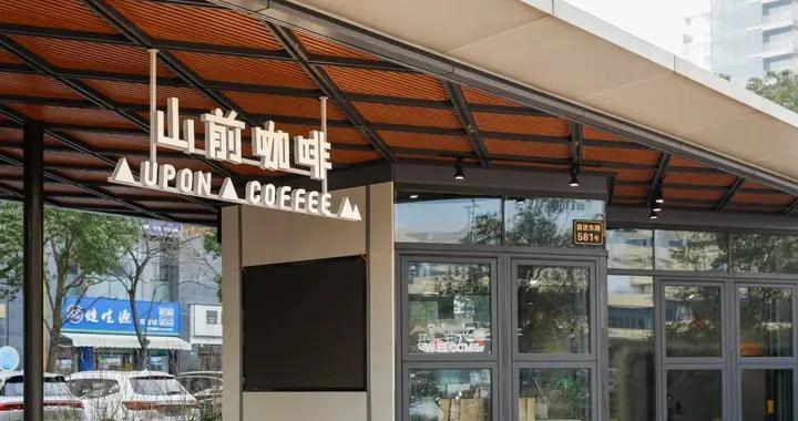 昆山地铁口“长”出16个暖心驿站！喝咖啡歇脚还能读书