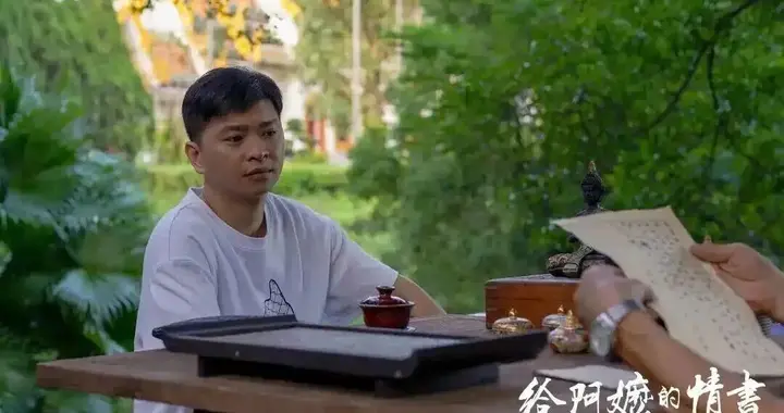 郭松民 | 对“阿嬷”的文本细读