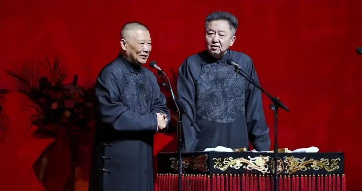 德云社郭德纲宁波专场圆满成功，本年巡演收官，北展大封箱见