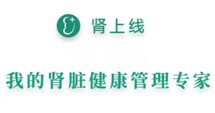 尿蛋白平时在家±或1+，一去医院检查就2+，到底怎么回事？