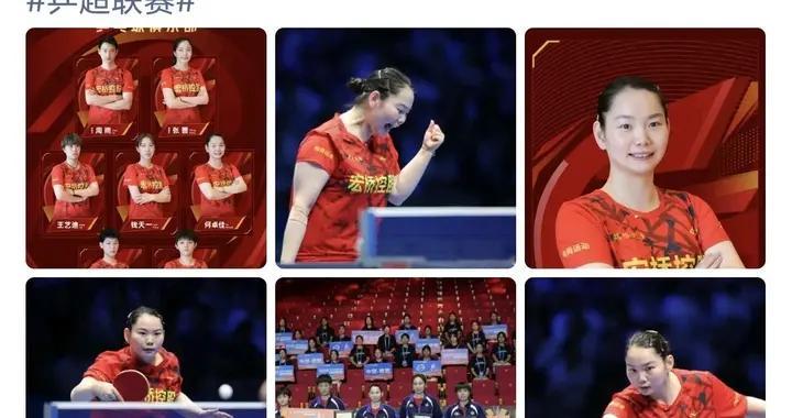 何卓佳发，我们广州见，于海洋发文总结乒超，梁靖崑来互动