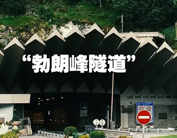勃朗峰隧道灾难:死亡39人 肇事者仅判处4个月监禁