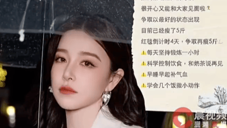 阚清子自曝近况称瘦了5斤 透露自己在健康饮食