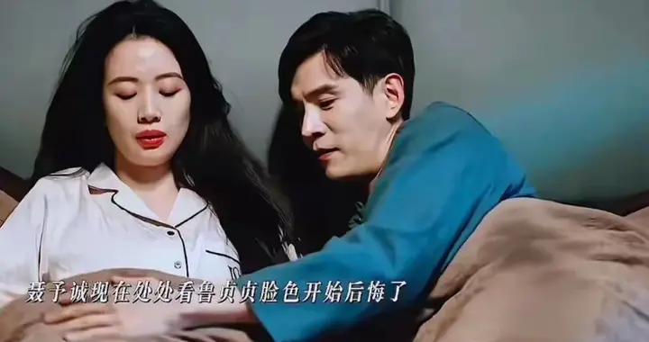 《蜜语纪》第31集封神！聂予诚患癌三姐离婚，一心争子却见头已绿