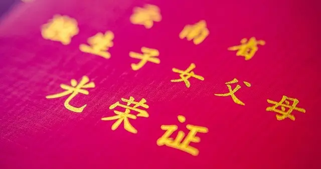 已经明确！最高20天的假期，许多人开始羡慕，各地政策不同