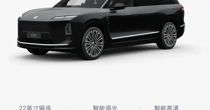 蔚来全新ES8交付5万台，仅用时120天