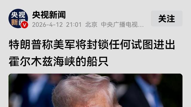 韩观社会：自从1979年伊斯兰革命成功以