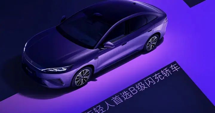 比亚迪秦家族产品矩阵重构？用户该怎么选？