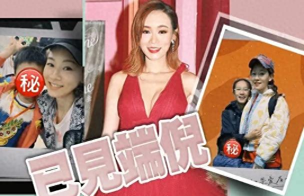 前TVB港姐杨思琦与子女甜蜜合影 网友通过儿子特征推断生父颜