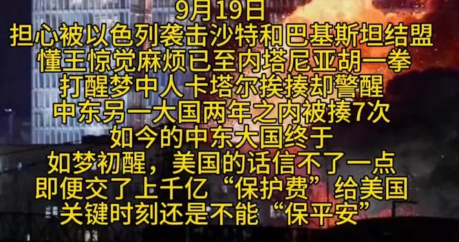 土耳其“碰瓷”中国机器狗？技术落后竟“抄袭”，谁在掩耳盗铃！