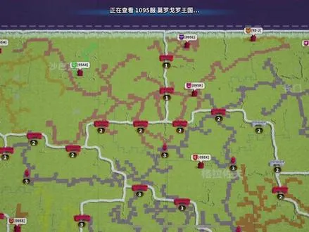 1095区国王风华深夜发声！ 关山万里，前路浩荡！欢迎所有兄弟们加入！