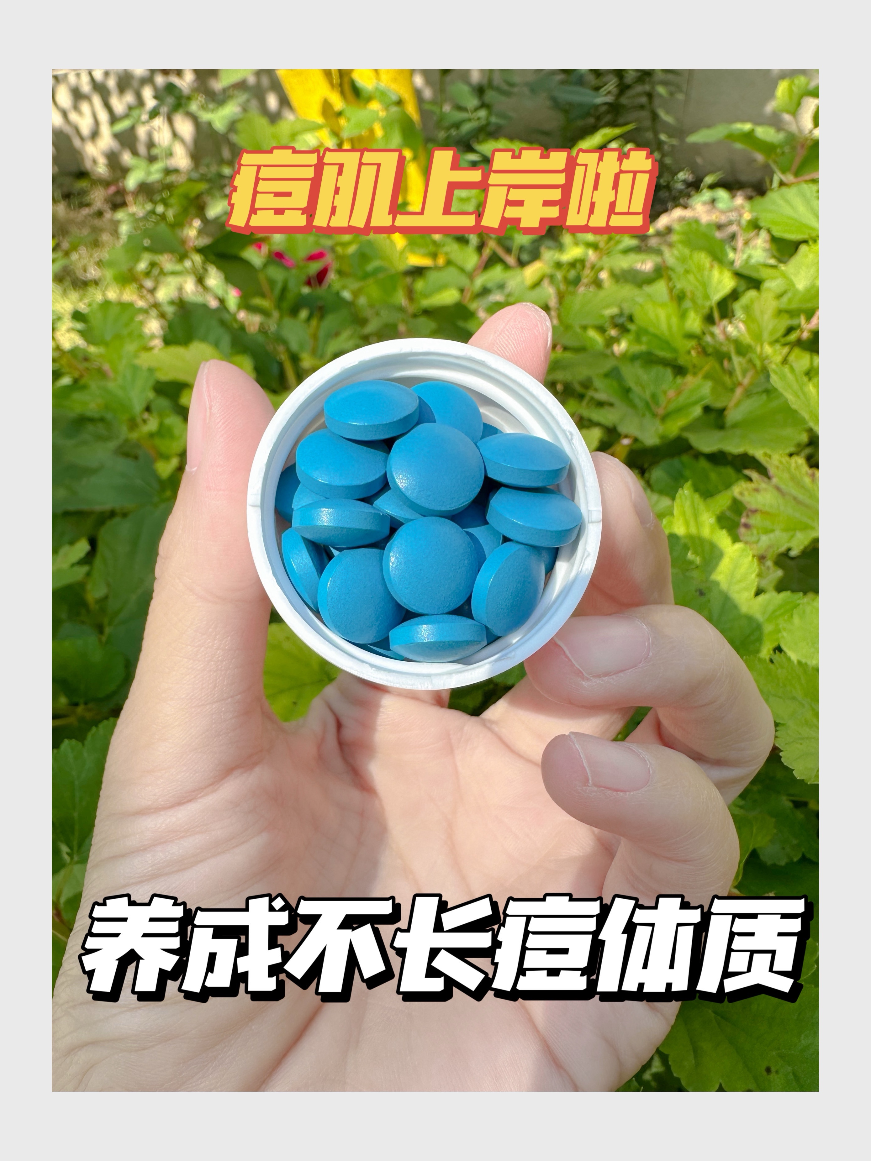 反复长痘的原因总算被我摸清楚了！