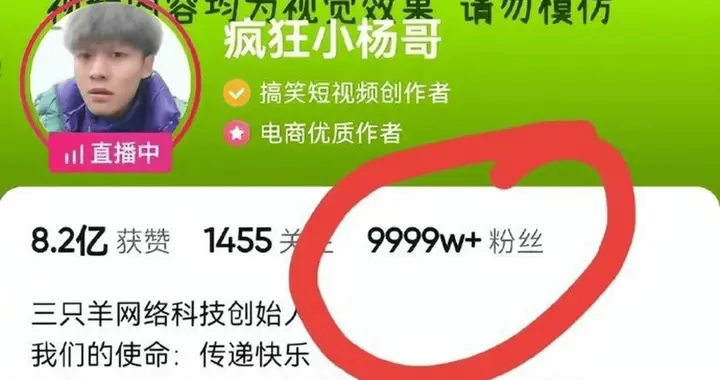 刚刚，三只羊获批准复播！超1亿粉丝账号已注销，换号复出！