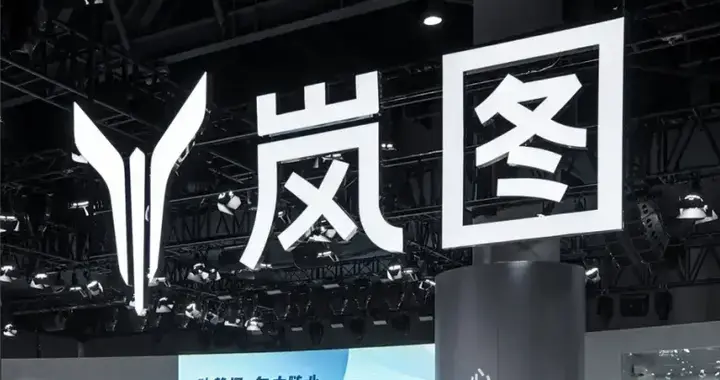 从“不被看好”到“央国企新能源第一股”，岚图的六年逆袭