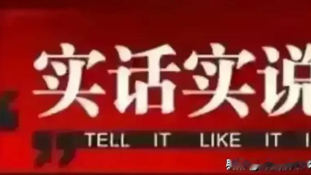 蔚蓝的天73114570：什么叫尘埃落定