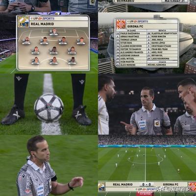 足球推文：本周末，西甲推出特别版“复古比