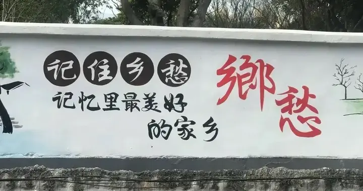 寻常烟火日，便是人间好风光。