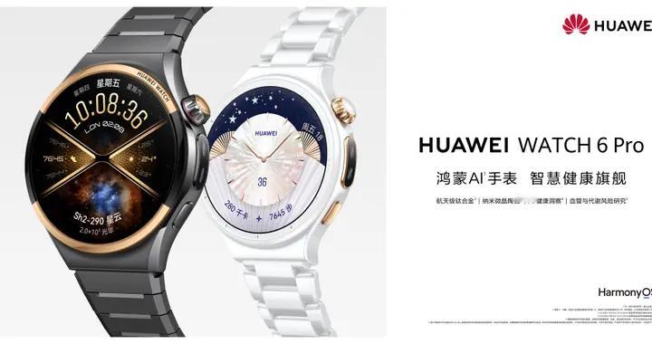 华为WATCH 6系列智慧健康功能再升级，成为2026男士智能手表优选
