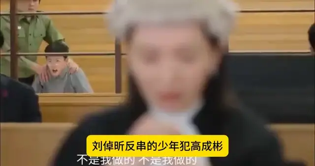 《正义女神》配角出圈！港大硕士反串少年犯，勾起反派回忆杀