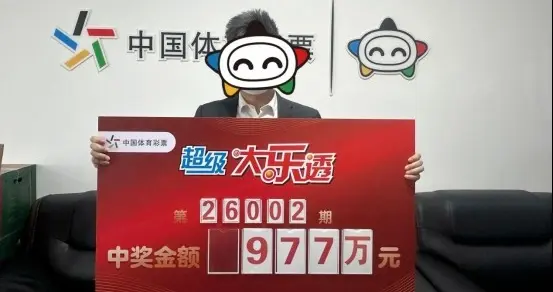 机选5注擒977万！长沙彩民王先生平常心兑奖：购彩是随手公益
