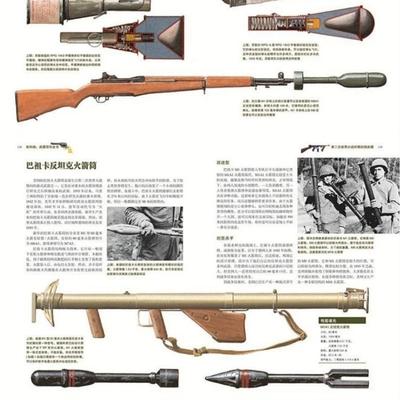 风物长宜放眼量：本书以详实生动的文字和超