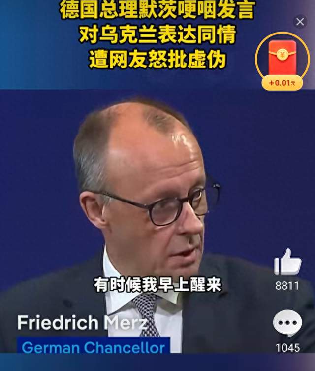 就在那一瞬间，整个会场的空气似乎都变得凝重起来