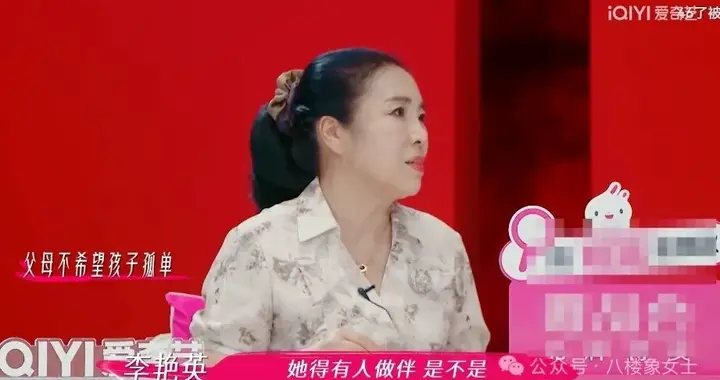 实则董璇内心本就瞧不上张维伊