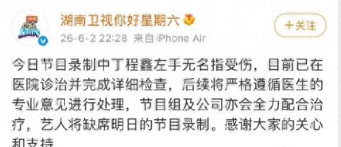 丁程鑫手指骨裂：舞台上永远微笑的舞者，私下却默默承受了这么多