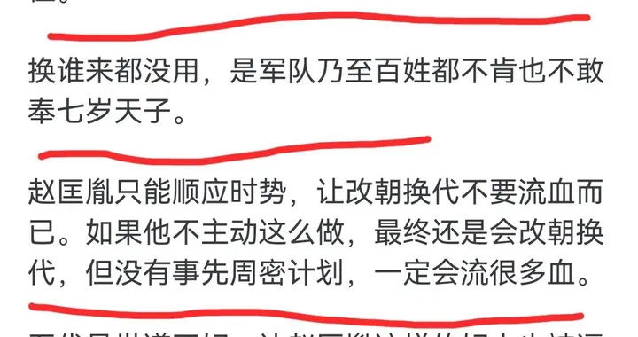 后周世宗郭荣（柴荣）为何不提防赵匡胤呢？网友回答让我大开眼界