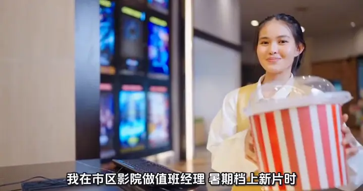 暑期档票房突破55亿，见证奇迹！