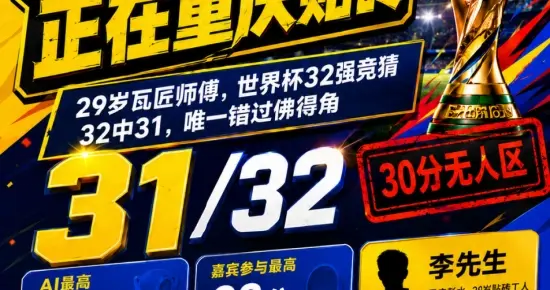 咪咕当江湖大哥！率领12个国产大模型集体亮相人机大战！谁更加强