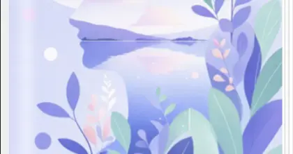 活明白，从看清自己开始