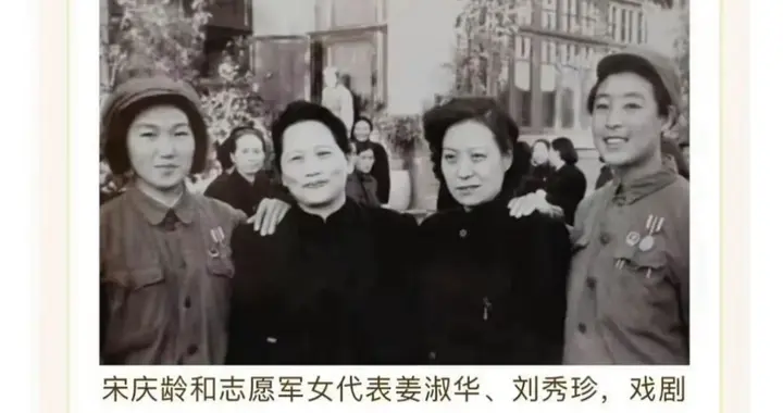 战火中的天使：抗美援朝一等功臣姜淑华的传奇人生