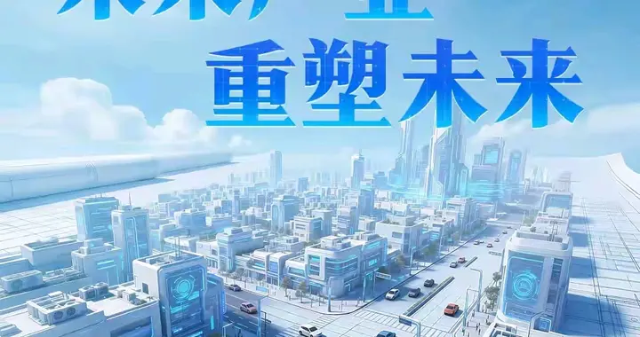 百万缺口大爆发！未来十年，你的工作可能要被“换血”了。