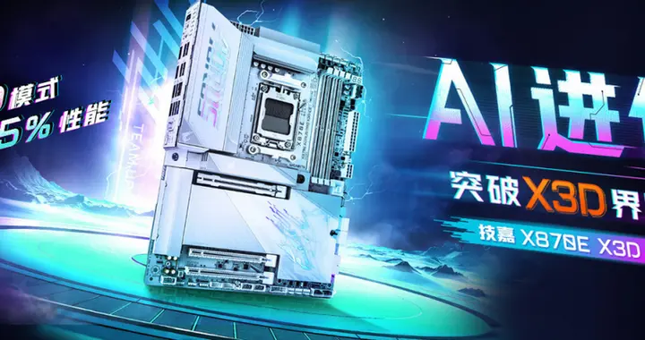 4K高刷不是玄学，技嘉板卡用实打实的规格说话