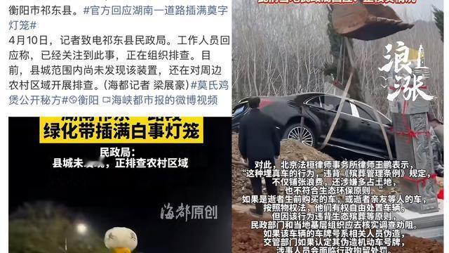 在下翰仔：近日，湖南衡阳祁东县一段公共道
