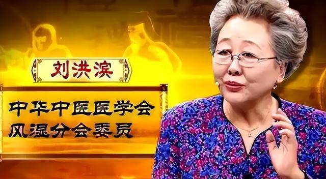 “神医”刘洪斌：3年换9个身份，诈骗近80亿，揭穿后还百般抵赖