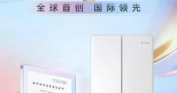 攻克制冰瓶颈！统帅懒人“冰立得”冰箱首发破万台