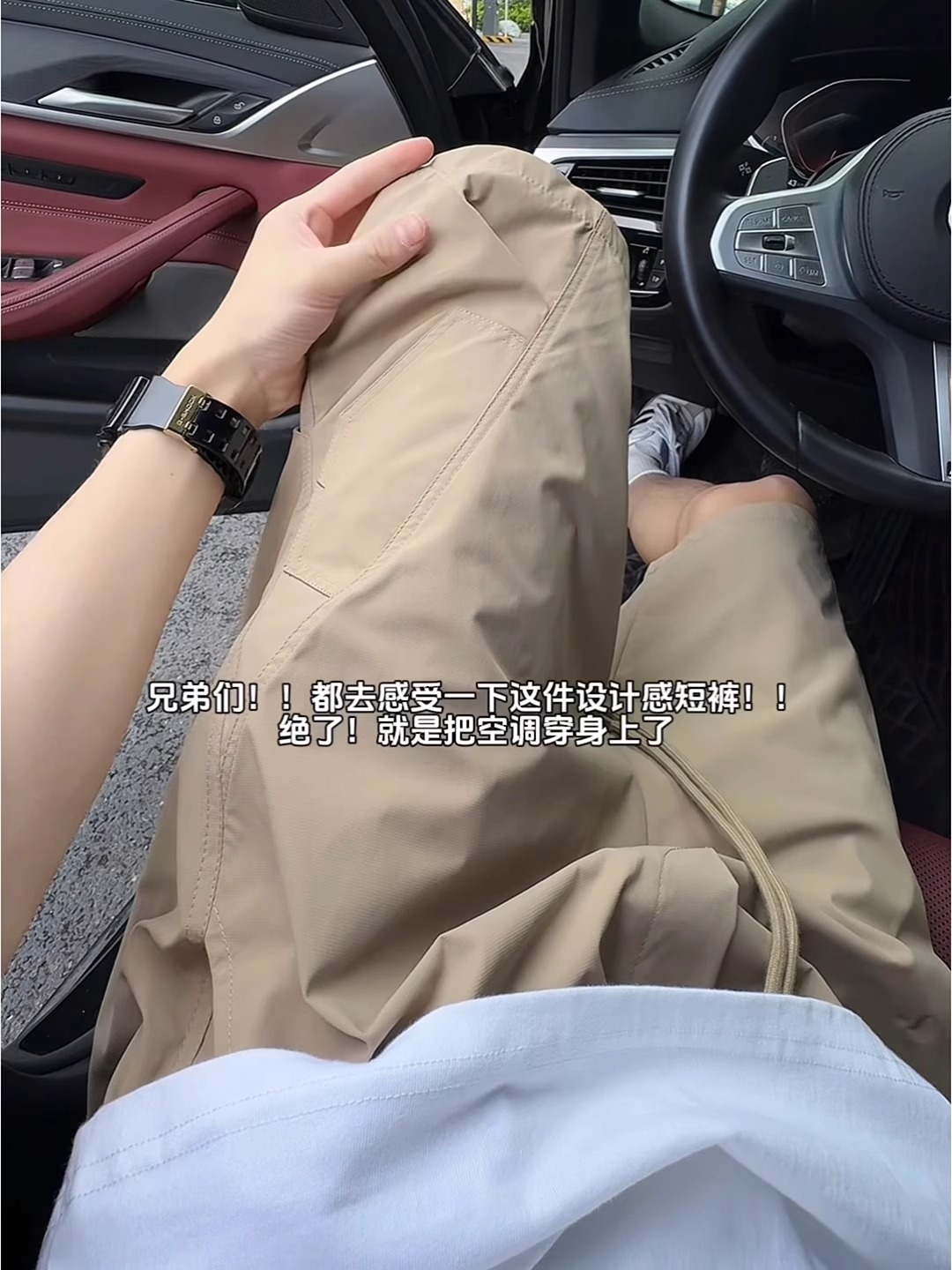 卡其色冰丝速干短裤男款夏季薄款斜切工装五