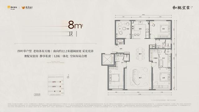 2025王炸开局！北京改善户型“天花板”已现