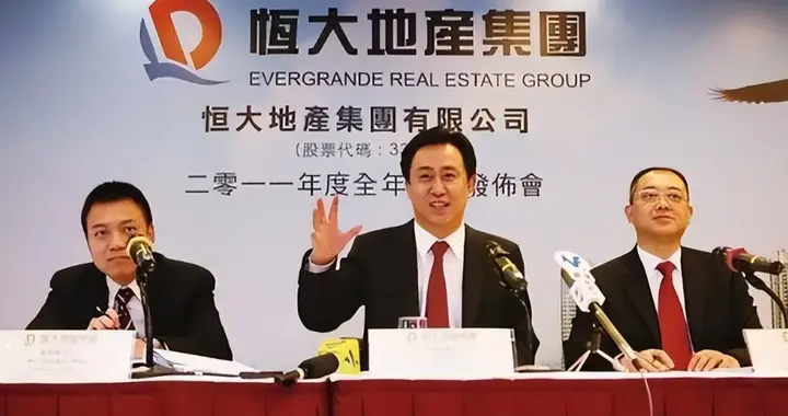 数据：许家印被判无期，截至2026年恒大究竟欠多少钱，追回多少钱
