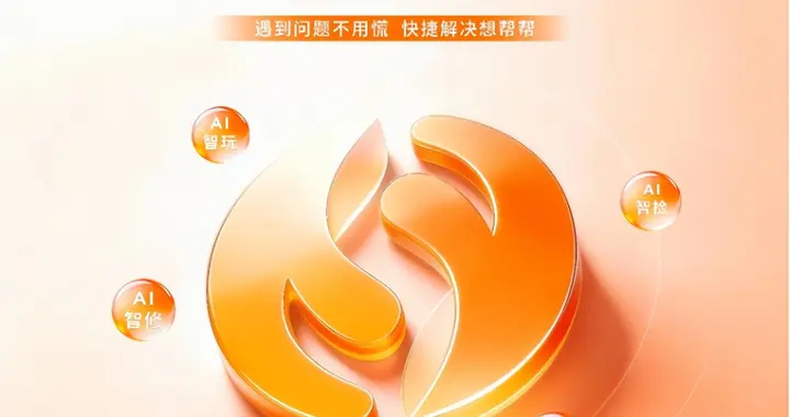 从卡顿到顺畅，想帮帮让设备恢复好状态