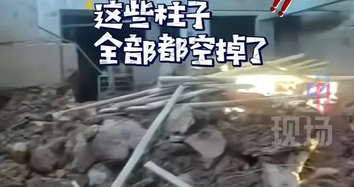 安徽霍山 “挖楼” 事件，小区32户房屋开裂，物业甩锅 “没执法权”