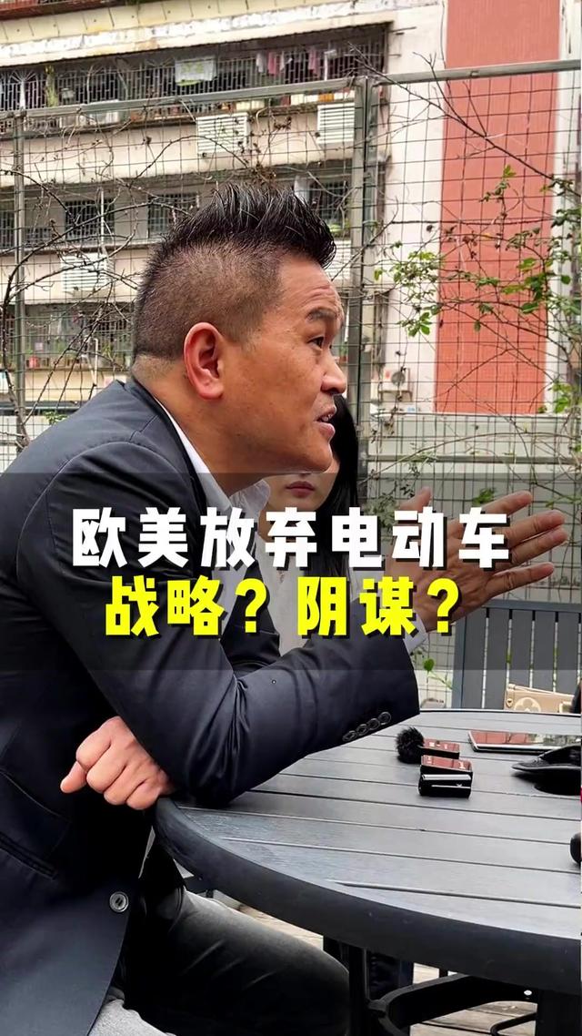 美西方放弃电动汽车，有一个重要原因，可惜都没讲清楚