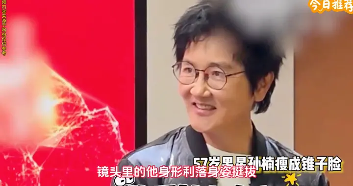 57岁孙楠大变样！公开真实体重，瘦身秘诀普通人也能照搬！