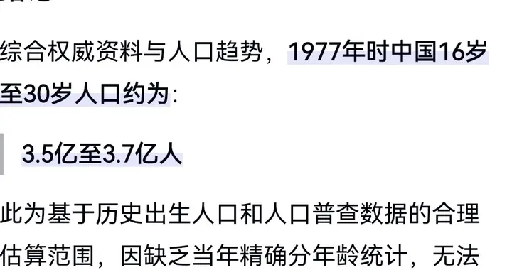 我读中专，1000里挑1；你读985，100里挑1，谁更利害？