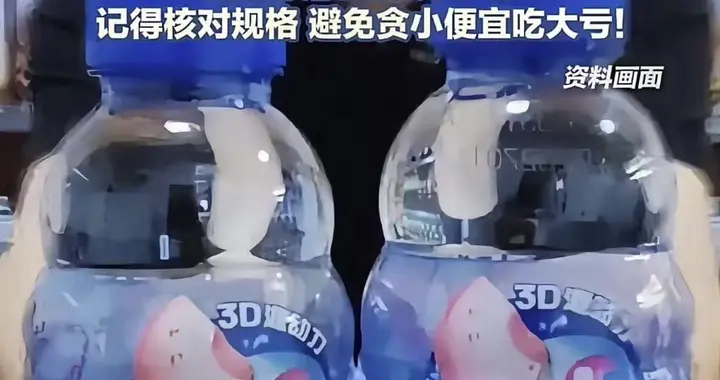 媒体谴责赵一鸣等零食店份量更少，看着便宜其实更贵