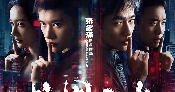 陈婷都惊了！七旬张艺谋再破天花板，竟给老夫少妻上了最狠一课！